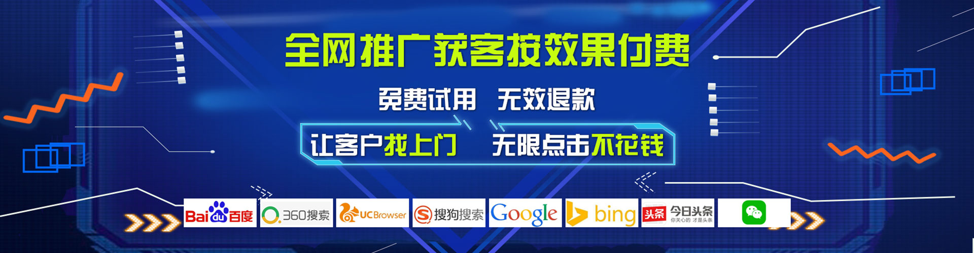 马龙竞价排名
