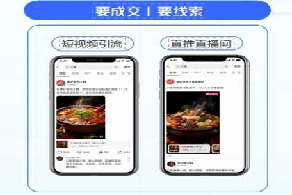 信息流广告开户案例：精准定位客户
